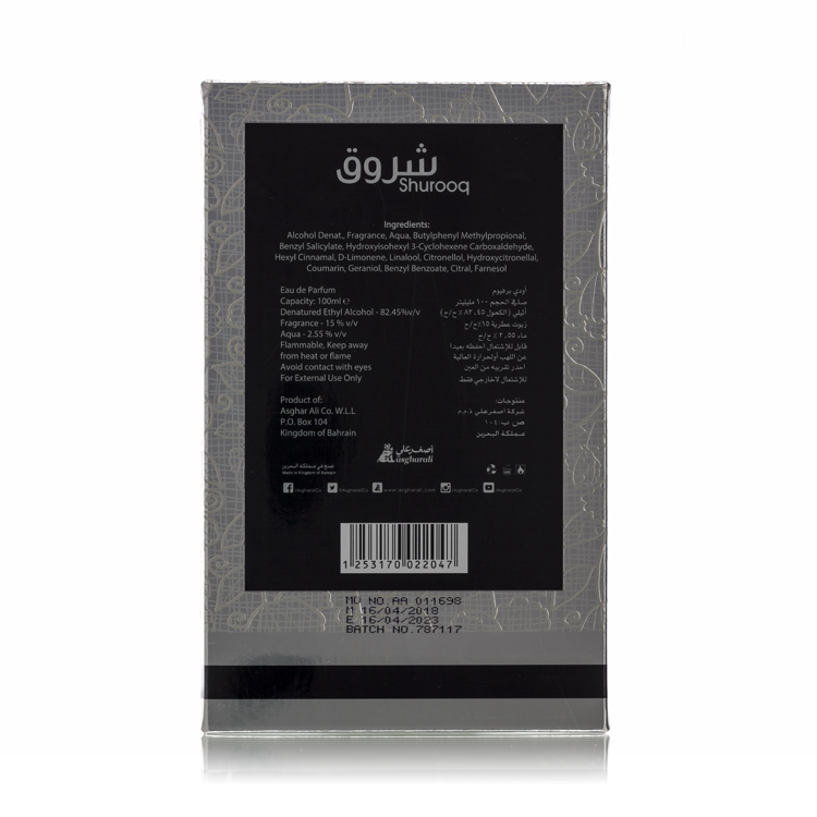 SHUROOQ SPRAY BY Asgharali perfumes 100 ML - Made In KSA